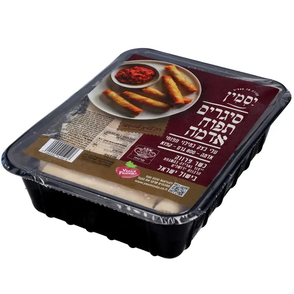 סיגרים מרוקאים במילוי תפוחי אדמה
