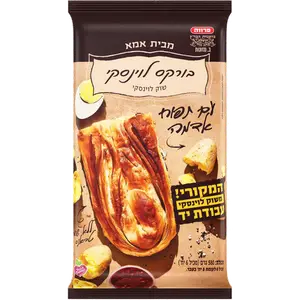 בורקס לוינסקי תפוח אדמה 580 גר'