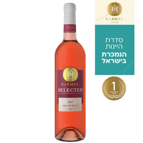 יין רוזה סלקטד זינפנדל