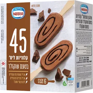 מאגדת שוקולד 6 יח'