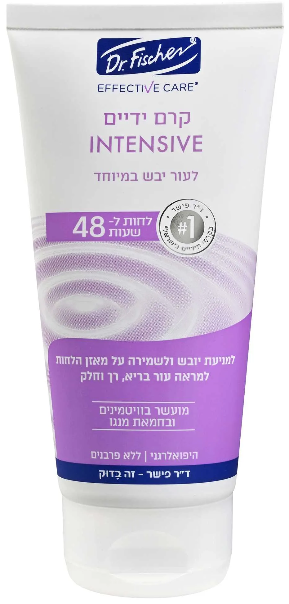 אפקטיב קר קרם ידיים לעור יבש- יבש במיוחד 150 מל