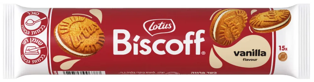לוטוס עוגיות סנדוויץ במילוי וניל