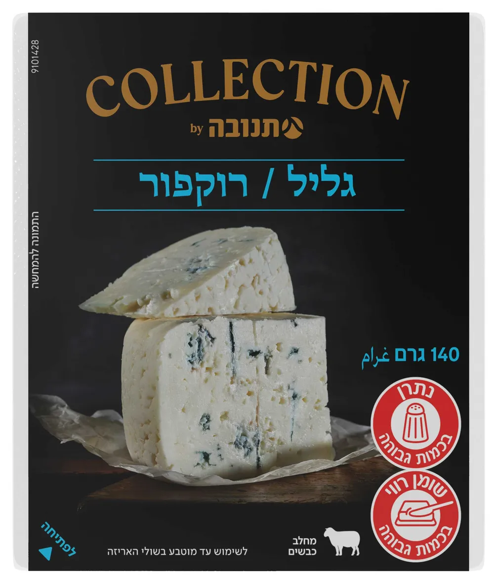רוקפור פלח 140 גר'