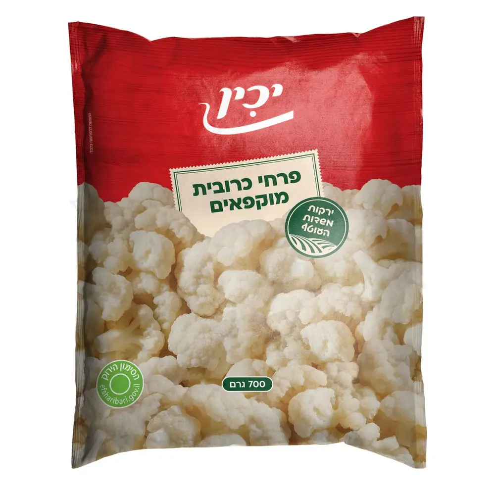 פרחי כרובית מוקפאים 700 גר