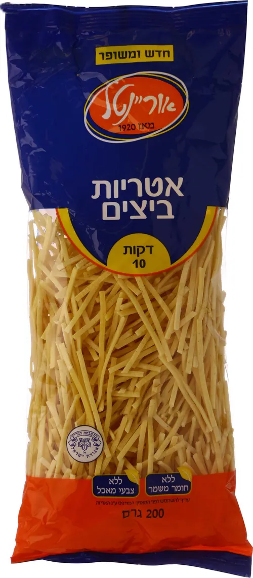 10 אטריות ביצים