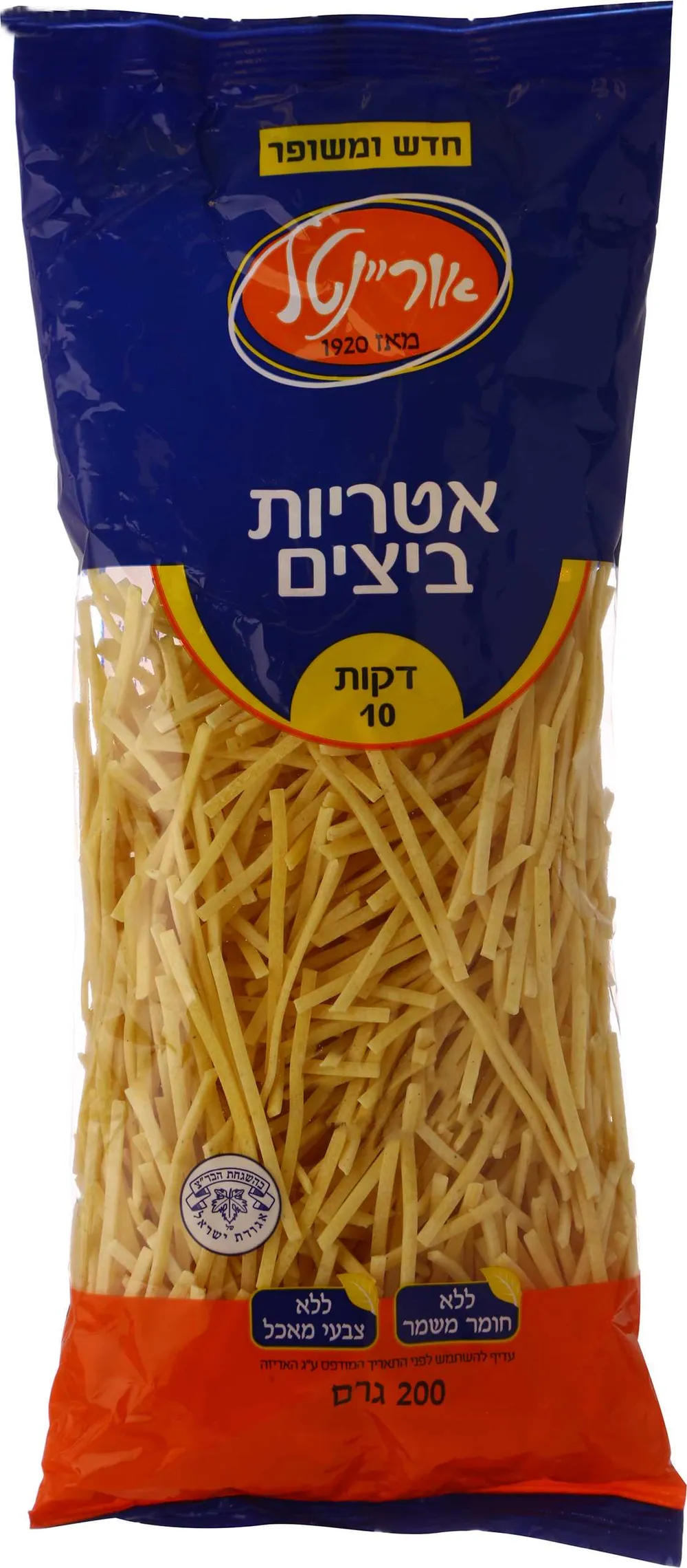 10 אטריות ביצים