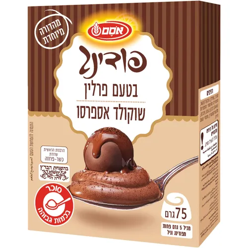 אסם פודינג טעם פרלין שוקולד אספרסו 80 גרם