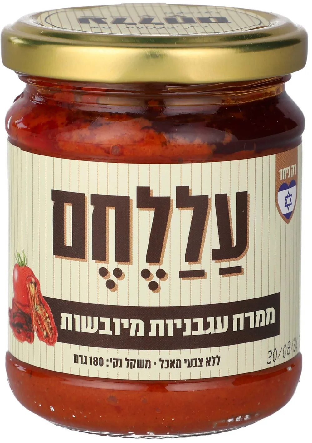 ממרח עגבניות מיובשות