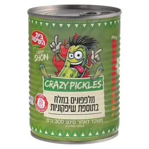 מלפפונים במלח בתוספת שיפקונית בית השיטה
