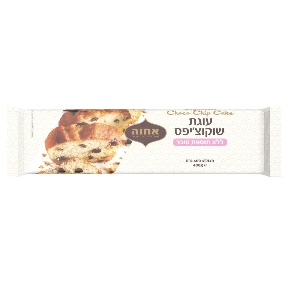 עוגת שוקו צ'יפס