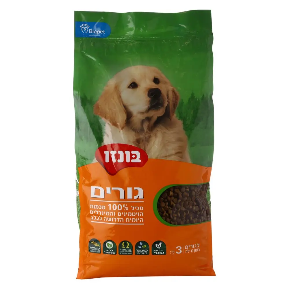 בונזו גורים 3 קג