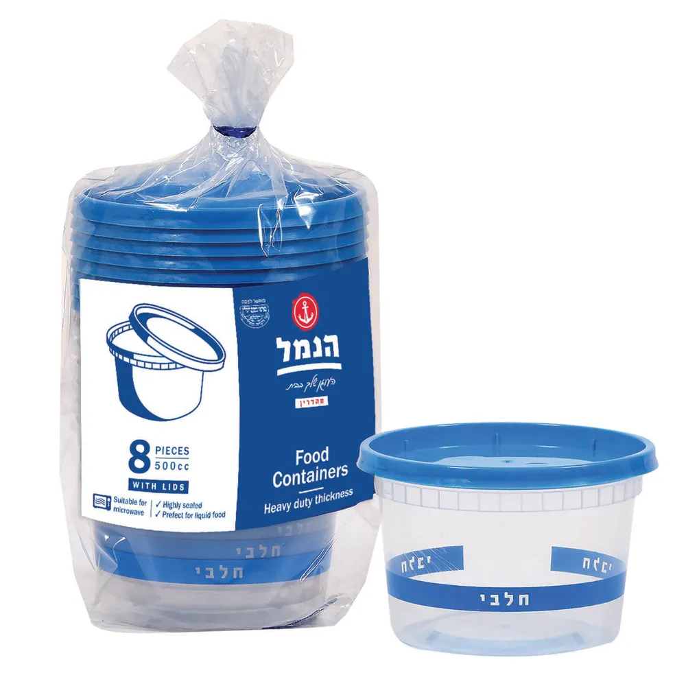 גביע אחסון עגול 500 מל 8 יח'