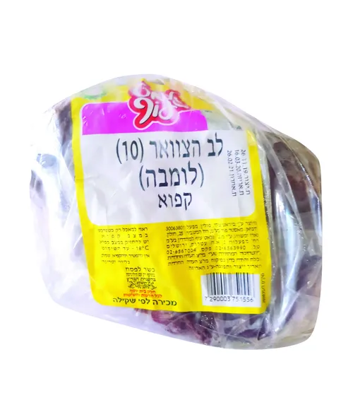 לב הצוואר(11) גלאט עוף