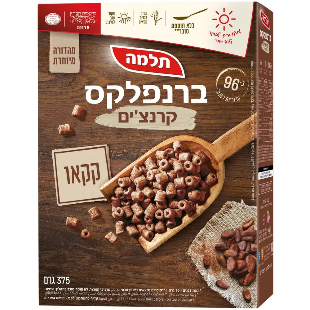 ברנפלקס קרנצ'ים קקאו