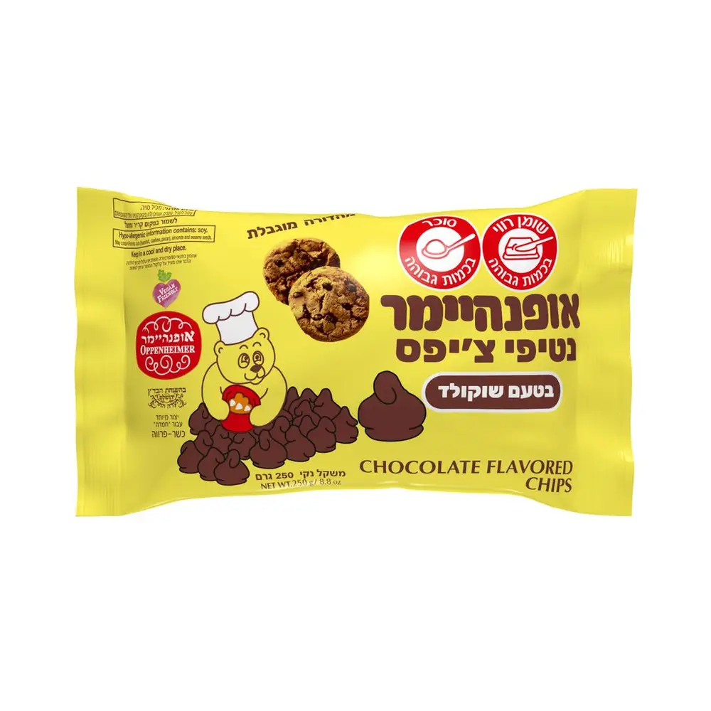 צ'יפס בטעם שוקולד
