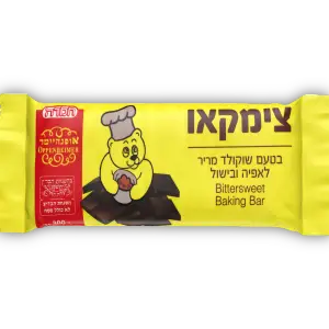 צימקאו מריר אופנהיימר 300 גר