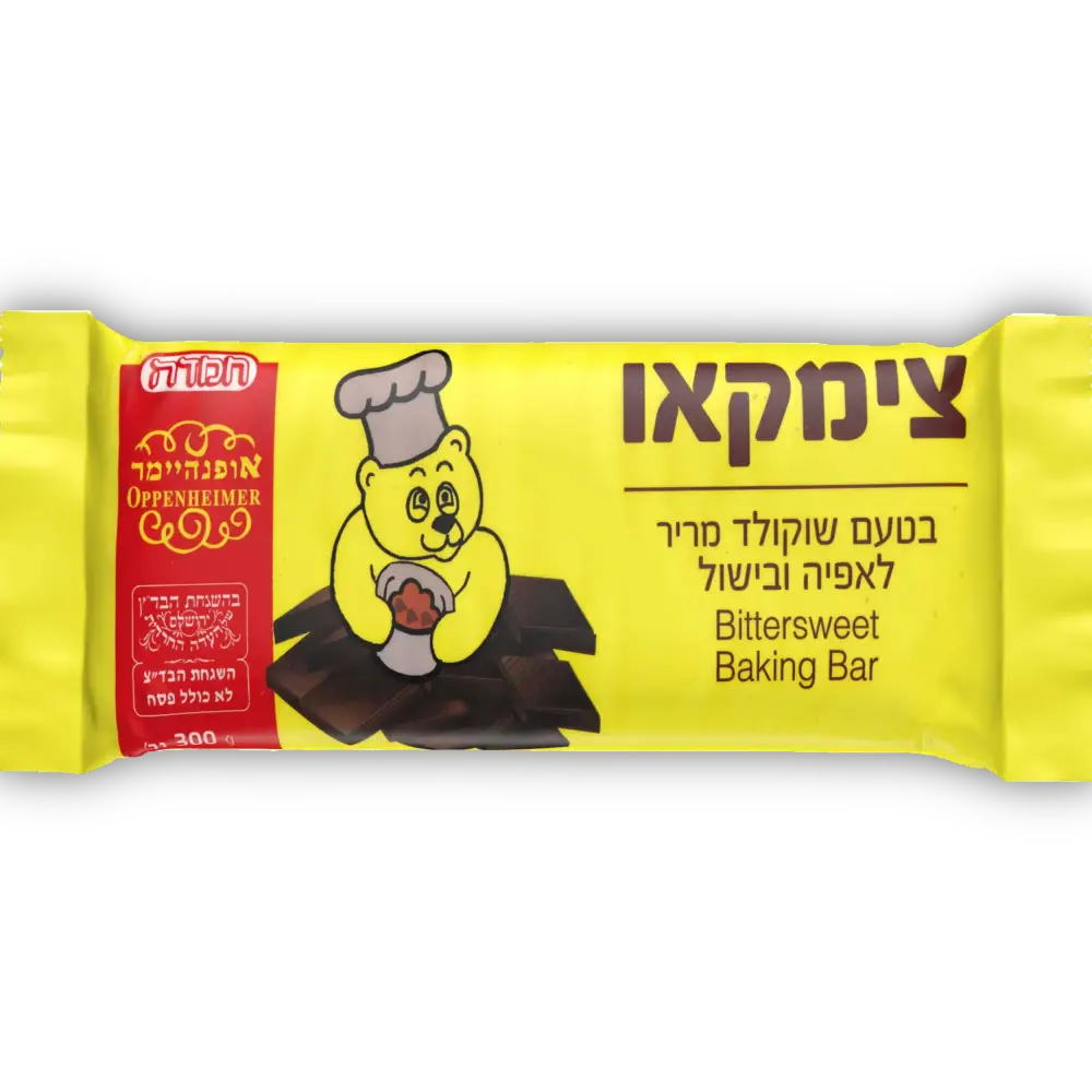 צימקאו מריר אופנהיימר 300 גר