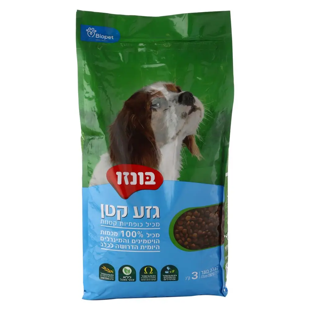 בונזו גזע קטן 3 קג
