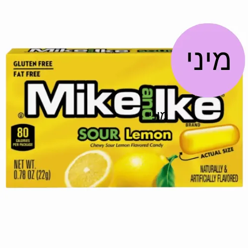 מיני מייק אייק לימון חמוץ22 גרם (צהוב)