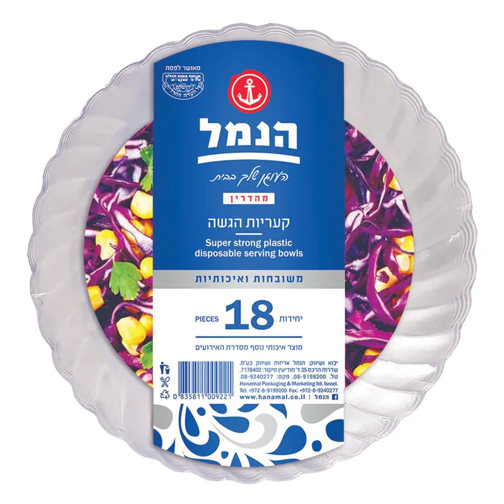 ליפתן אלגנט 18 יח מהדרין