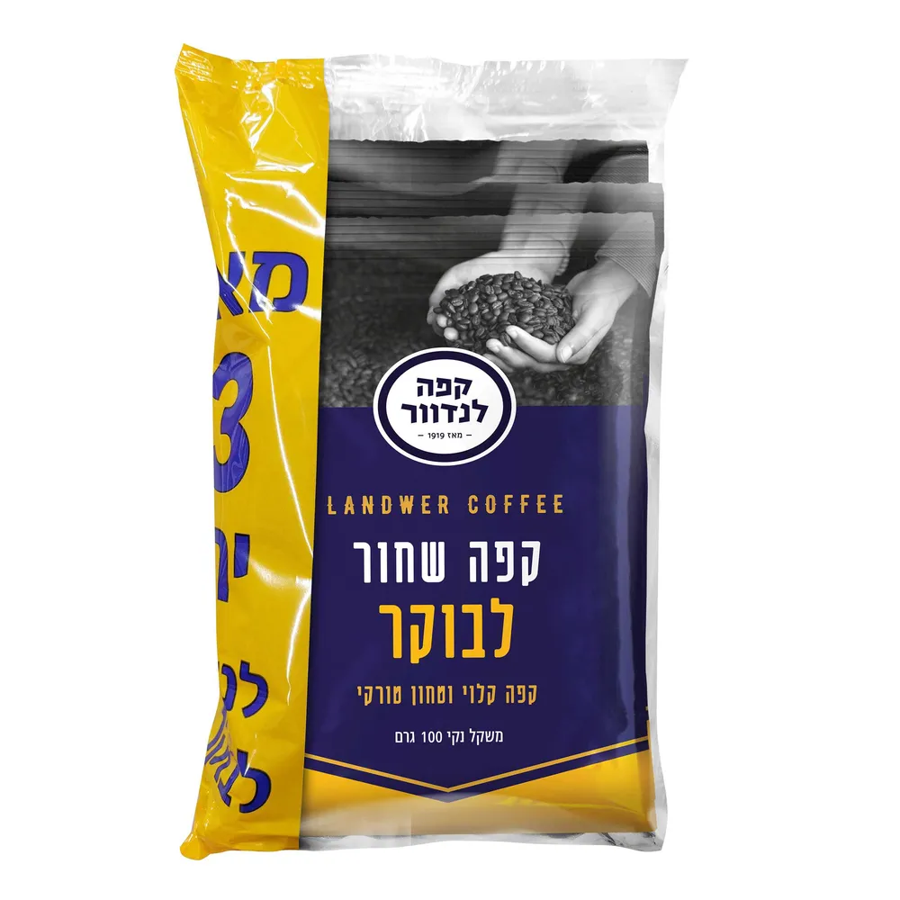 לנדוור לבוקר קפה טחון טורקי 3 100 גרם
