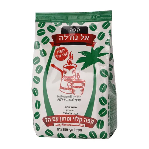 קפה והל נחלה 250 גרם