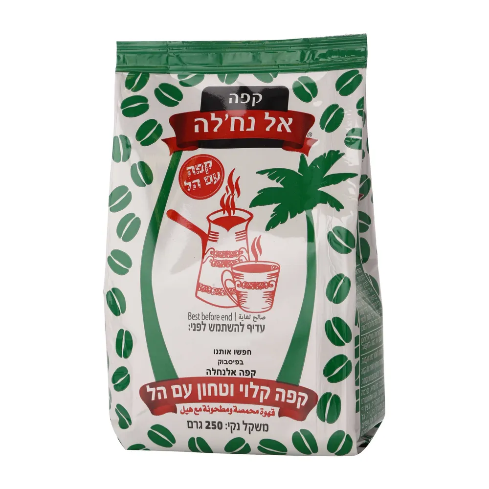 קפה והל נחלה 250 גרם