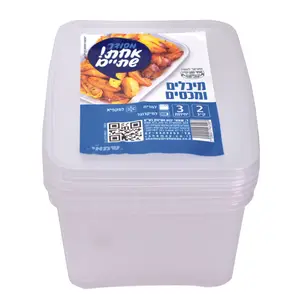 מיכל 2 ק' ארוז שלשות כשל''פ עד''ח ר. שמאי