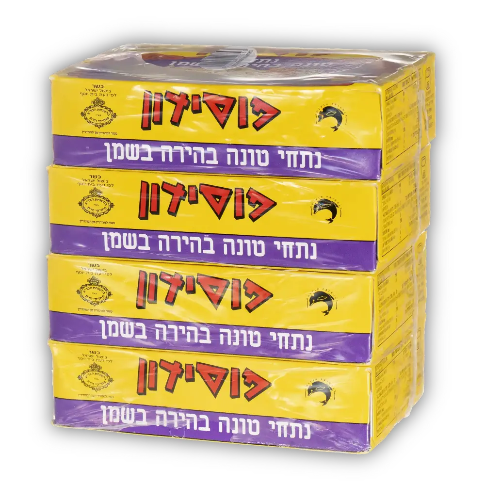 רביעיית טונה פוסידון