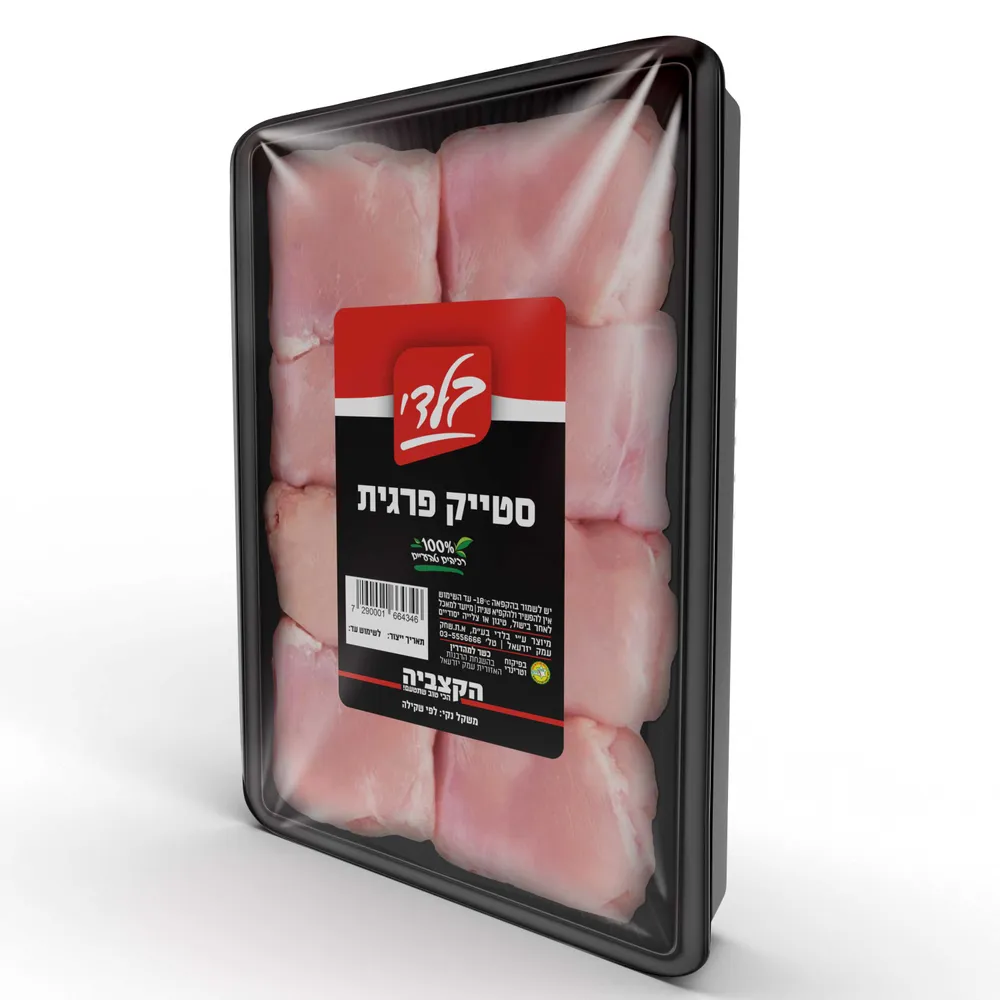 סטייק פרגיות