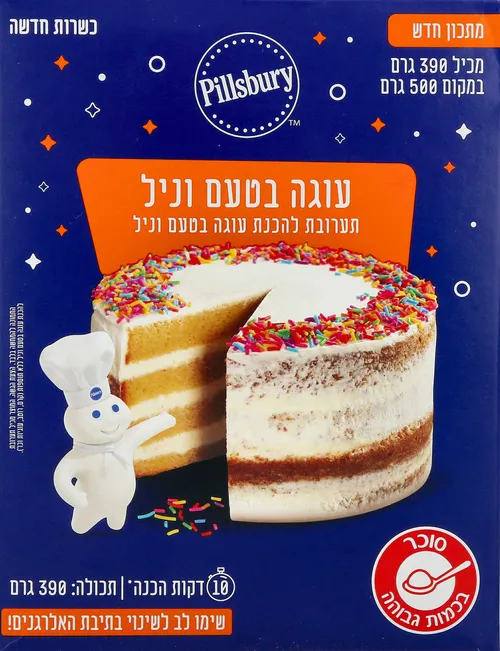 תערובת עוגת וניל 524ג'