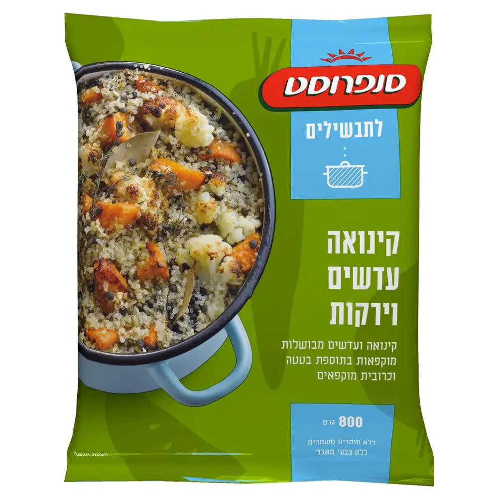 קינואה עדשים וירקות