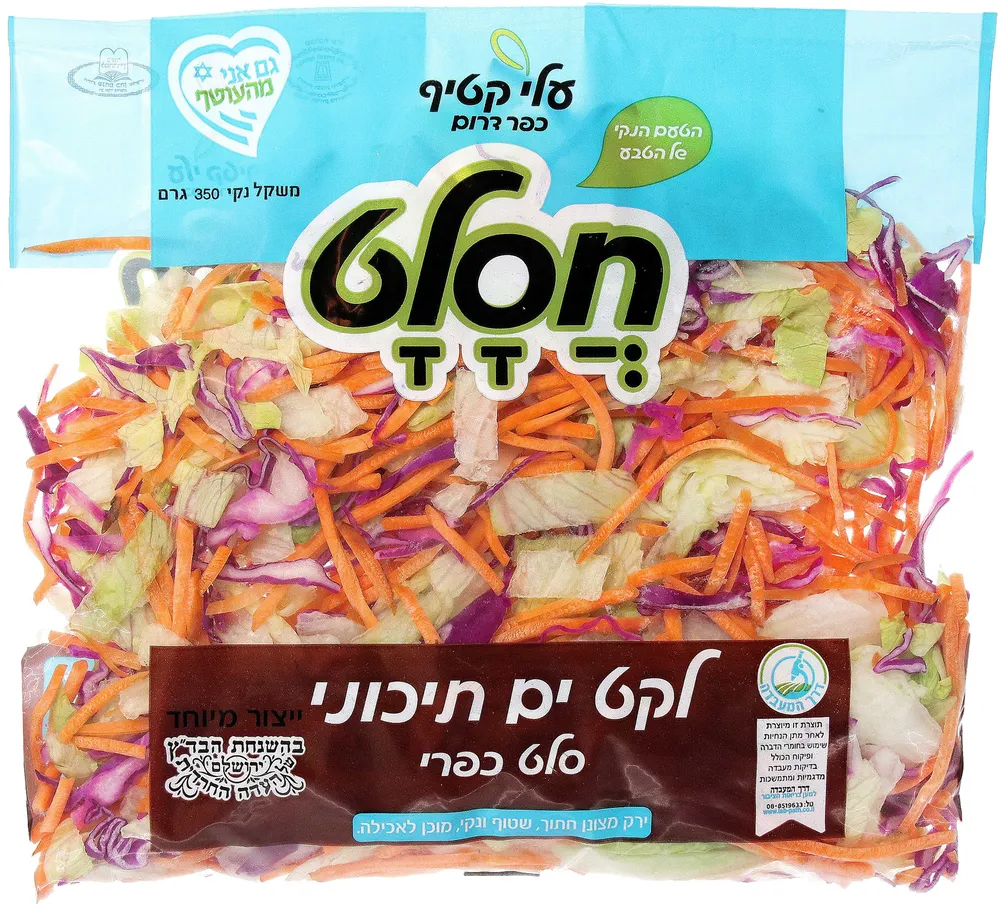 ‏לקט ים תיכוני 350 ס.כפרי
