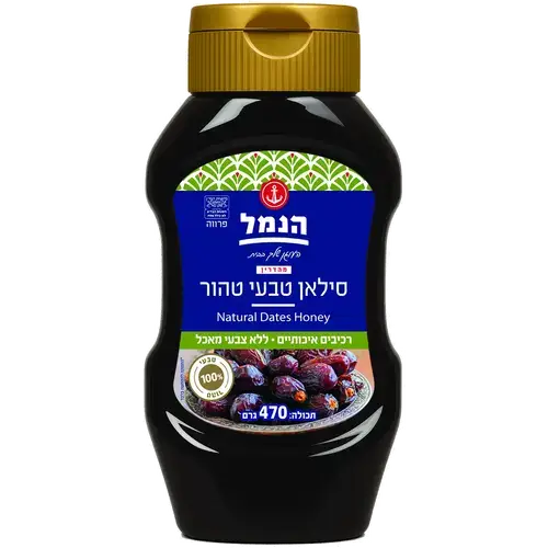 סילאן תמרים טהור 470 גרם