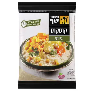 קוסקוס מאסטר שף בינוני