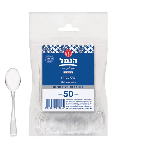 כפיות מיני חפ 50 יח'