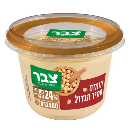 מלך החומוס סמיר הגדול 400 גרם