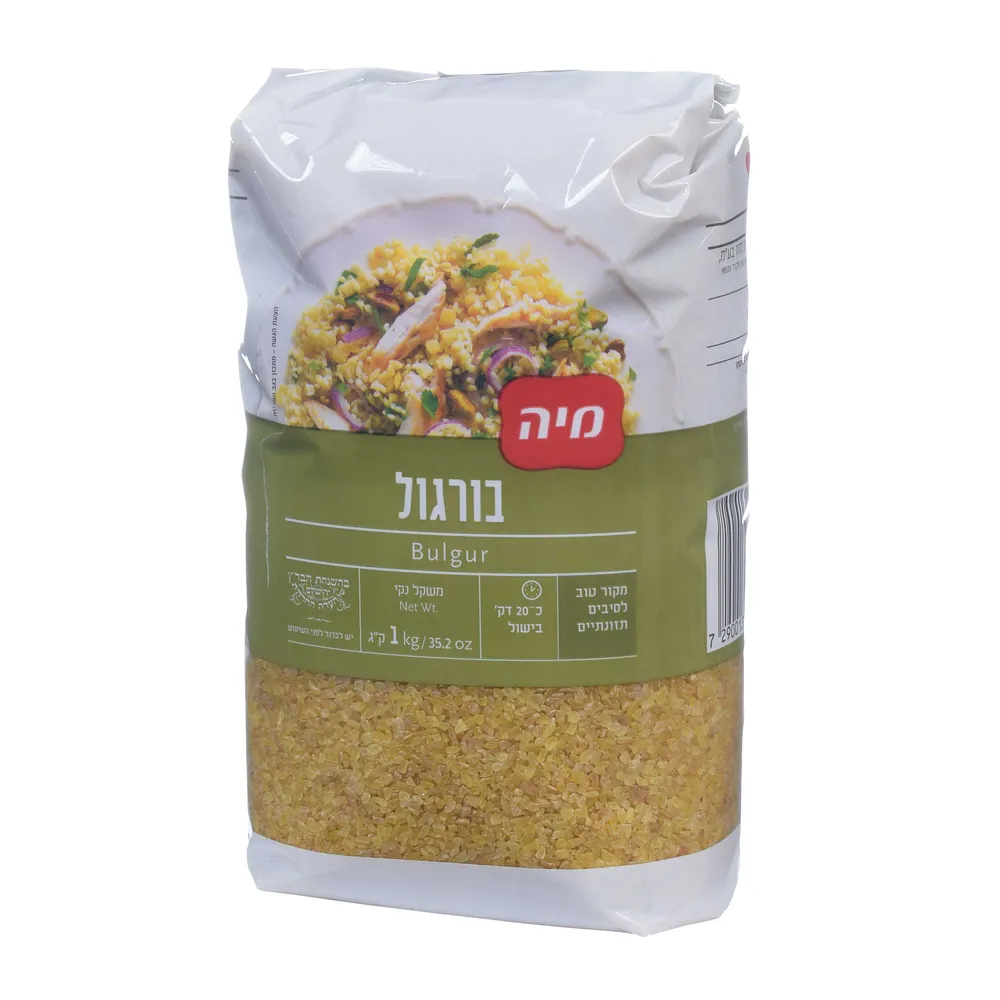 בורגול 1 קג