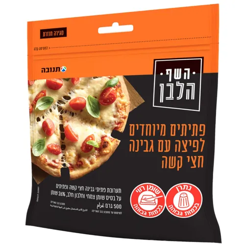 פתיתים מיוחדים לפיצה מגבינה 500ג' ר
