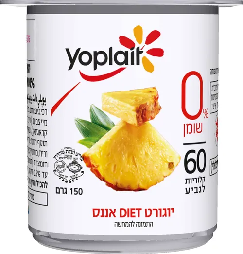 יופלה דיאט אננס ספורטיבי 0% 150ג'