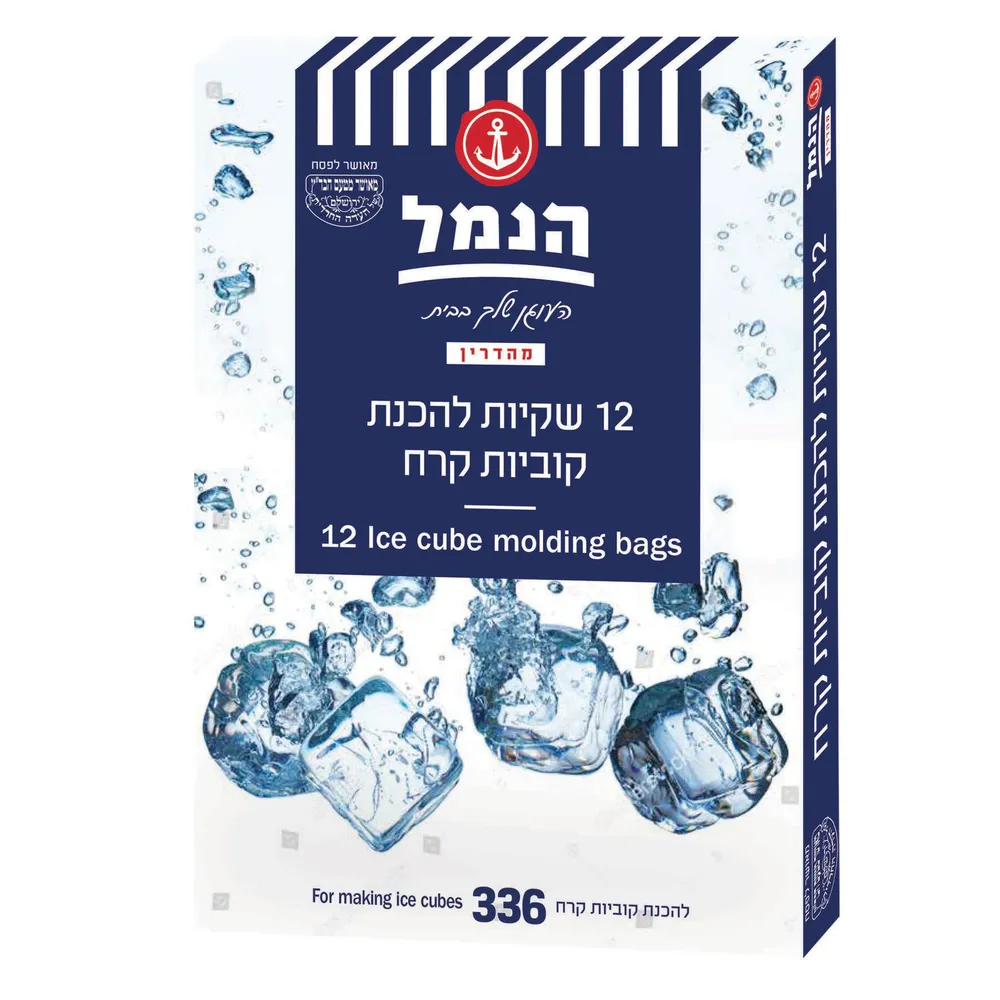 קרחונית 12 יח'