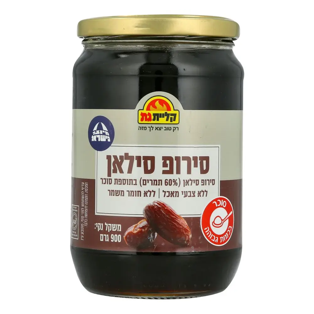 סילאן 900 ג'