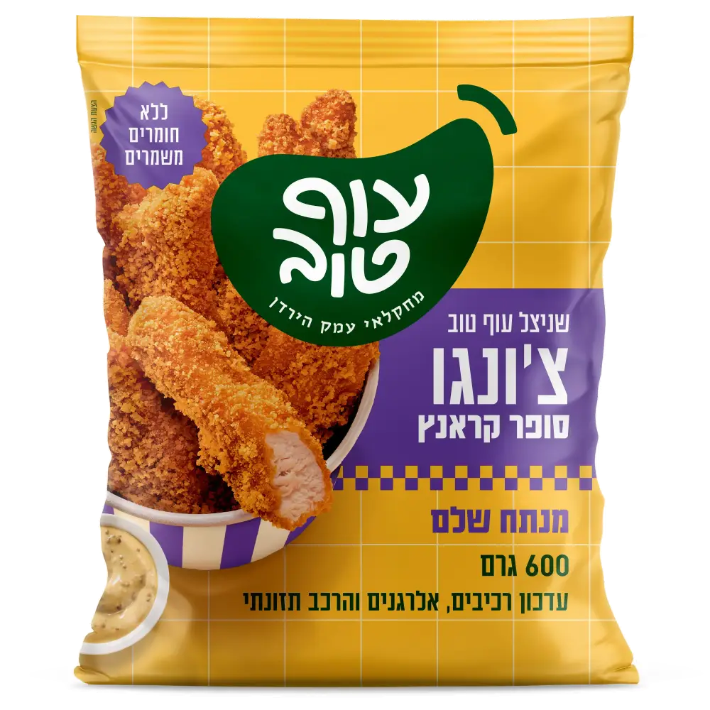 צ'ונגו סופר קראנץ