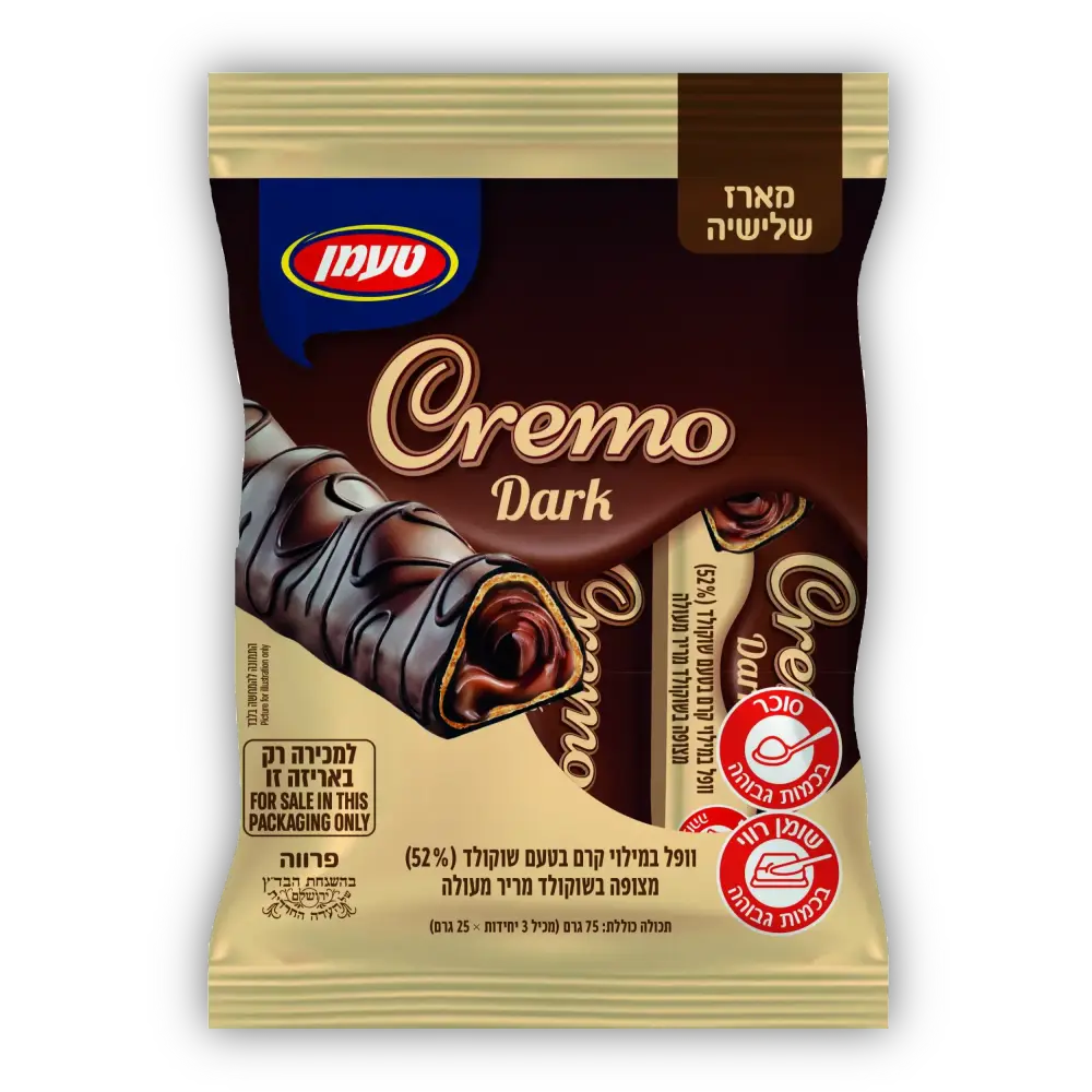 מארז cremo וופל קרם שוקולד חלב