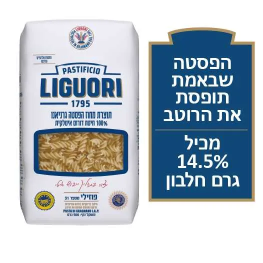 פסטה פוזילי