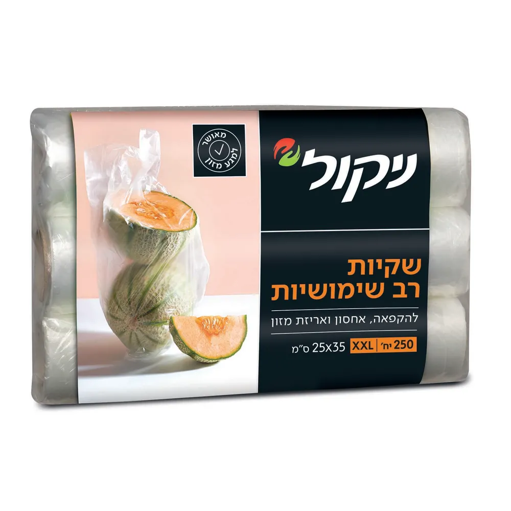 שקיות רבש מתכלות ניקול 250יח'