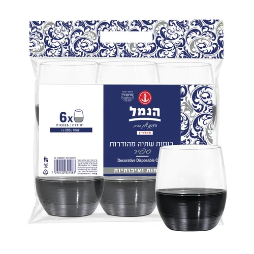 כוס ספיר תחתית כסף 6 יח`