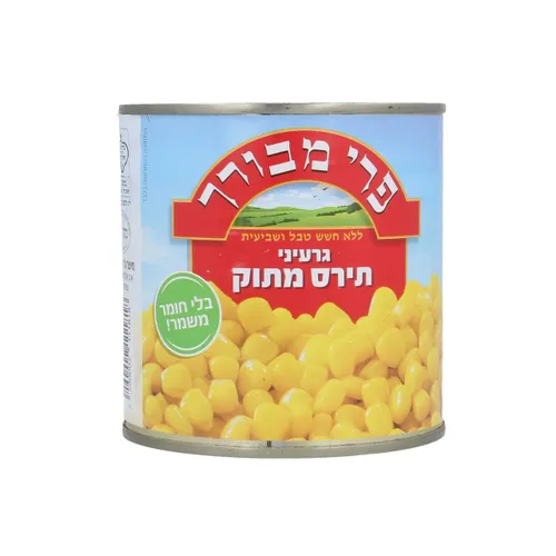גרעיני תירס מתוק פרי מבורך