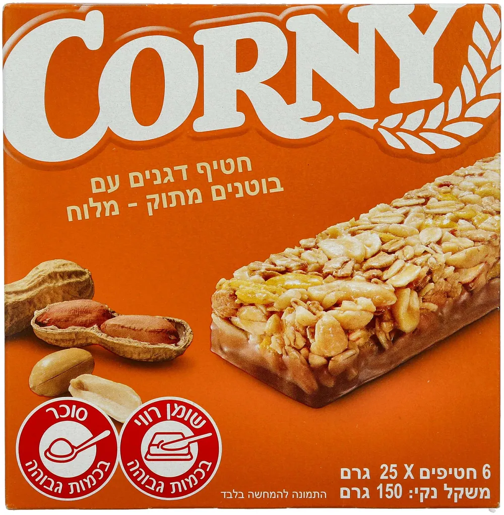 קורני בייס(6)סויט&סול150ג