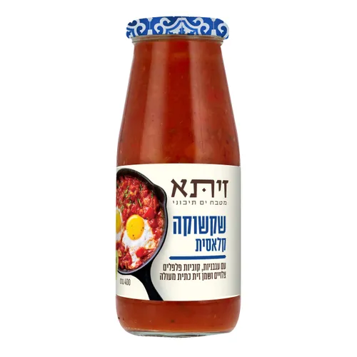 זיתא רוטב שקשוקה קלאסית 420גר